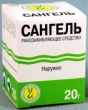 СанГель 25г